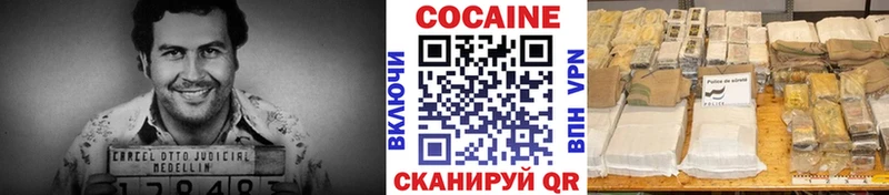 Цена Рыбинск КОКАИН  Конопля  Галлюциногенные грибы  Codein  Мефедрон  Альфа ПВП  ГАШ 