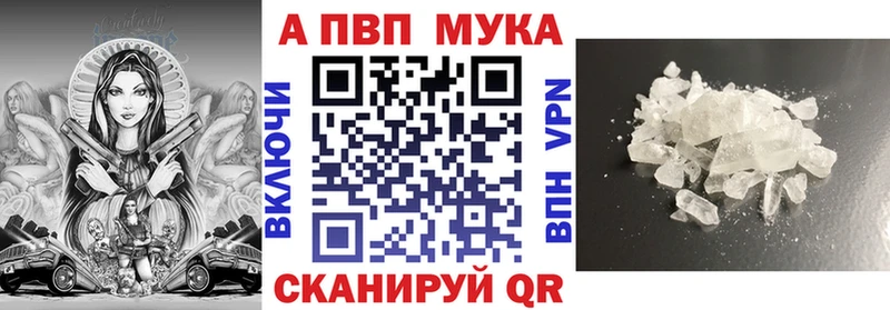 А ПВП кристаллы Рыбинск