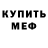 Кетамин ketamine Necromorph_801