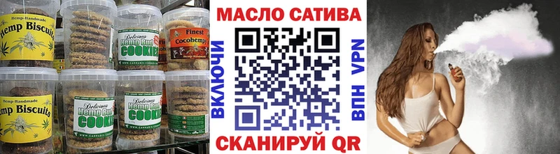 Печенье с ТГК марихуана Рыбинск