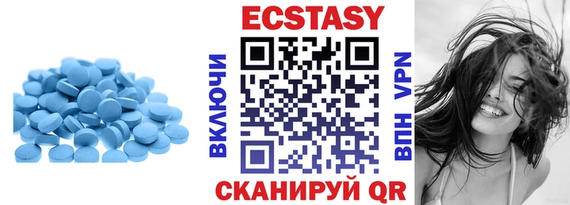 Ecstasy Дубай  Рыбинск 