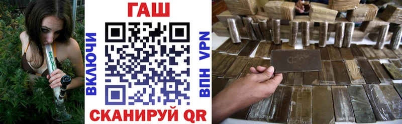 ГАШ индика сатива Рыбинск