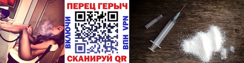 купить цена Рыбинск Героин герыч