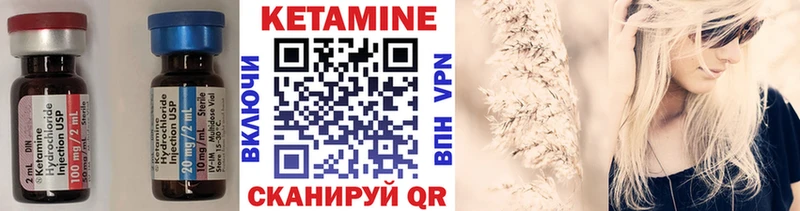 Кетамин ketamine  блэк спрут   Рыбинск 