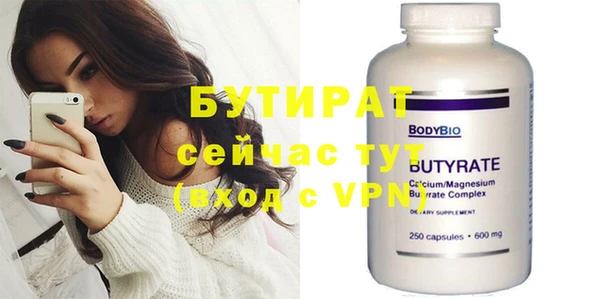 дистиллят марихуана Армянск