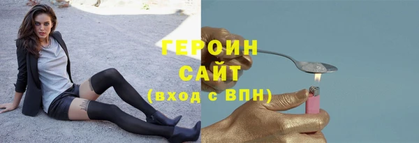 дистиллят марихуана Армянск