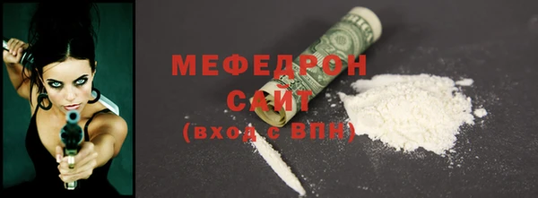 mix Арсеньев