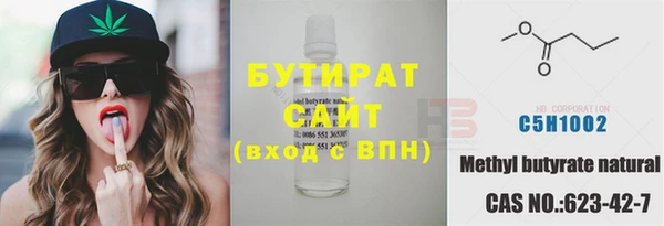 mix Арсеньев