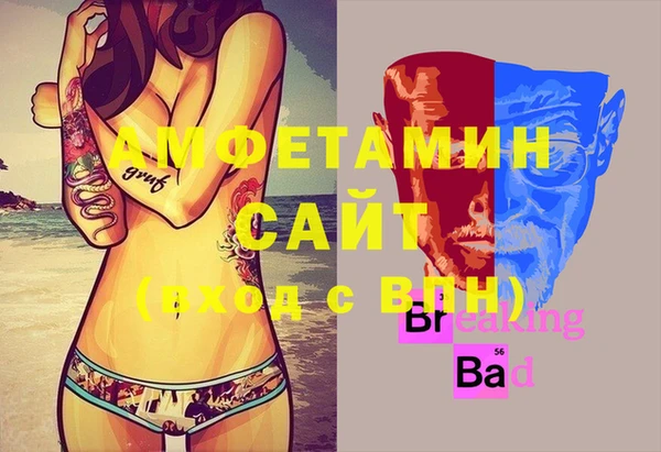 мдпв Аркадак