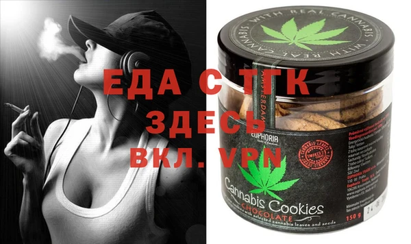 дистиллят марихуана Армянск