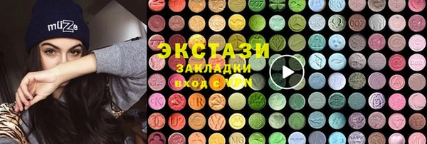 дистиллят марихуана Армянск