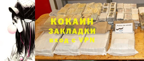 меф VHQ Надым