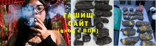 mix Арсеньев
