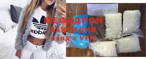 mix Арсеньев