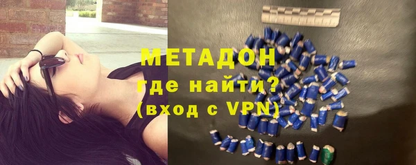 дистиллят марихуана Армянск
