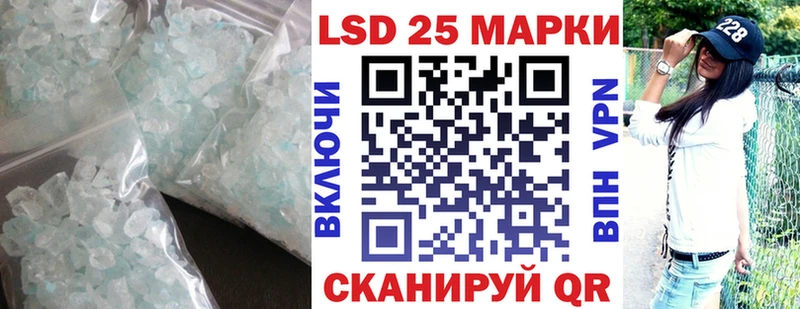 купить наркотики сайты  Рыбинск  Лсд 25 экстази ecstasy 