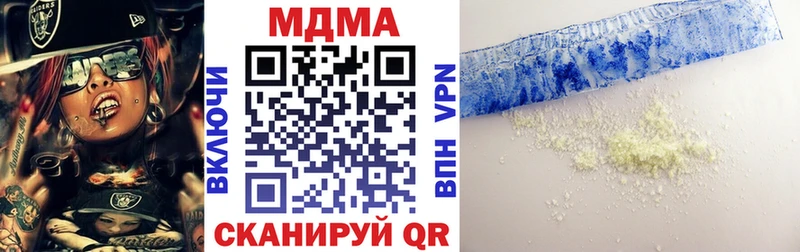 это какой сайт  Рыбинск  MDMA crystal  купить закладку 