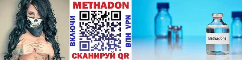 Метадон мёд  МЕГА сайт  Рыбинск  закладка 
