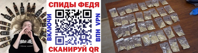 купить закладку  Рыбинск  Метамфетамин кристалл 