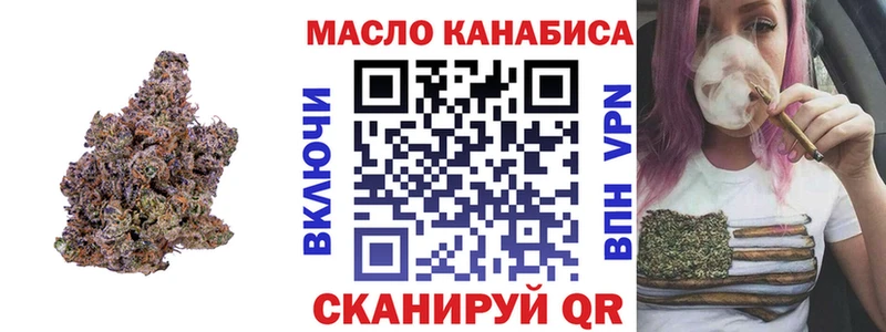 Дистиллят ТГК жижа Рыбинск