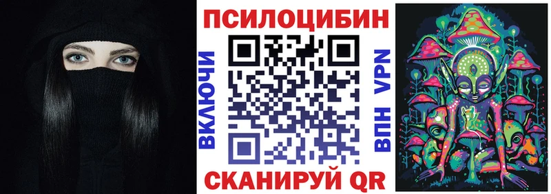 маркетплейс наркотические препараты  KRAKEN ссылка  Псилоцибиновые грибы GOLDEN TEACHER  Рыбинск  купить  цена 