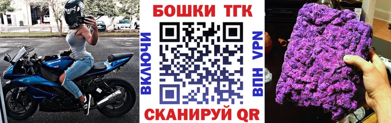 Бошки Шишки LSD WEED  Рыбинск 